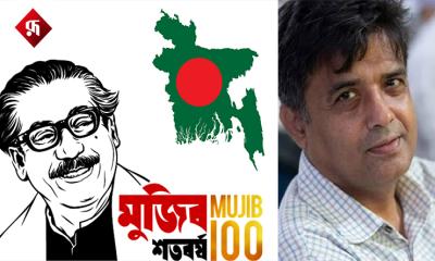 মুজিববর্ষে কত টাকা অপচয় হয়েছে সেই তালিকা করা হবে