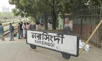 নরসিংদীতে ট্রেনের ধাক্কায় প্রাণ গেল কিশোরের