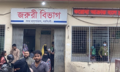 নরসিংদীতে আধিপত্য বিস্তারকে কেন্দ্র করে দু‍‍’গ্রুপের সংঘর্ষ, নিহত ১