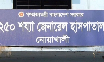 নোয়াখালীতে করোনায় বৃদ্ধের মৃত্যু