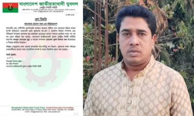 নোয়াখালীতে যুবদল নেতা নয়নকে বহিষ্কার