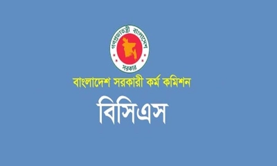 নতুন সিলেবাসে নেওয়া হবে ৪৯তম বিসিএস