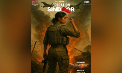 অপারেশন সিঁদুর সিনেমা বানানোর প্রতিযোগিতায় ১৫ প্রযোজনা সংস্থা