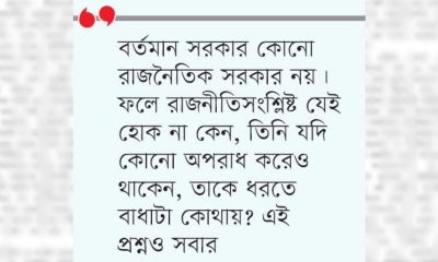 অপরাধীরা দাপুটে বিড়াল তবু ঘণ্টা বাঁধতেই হবে