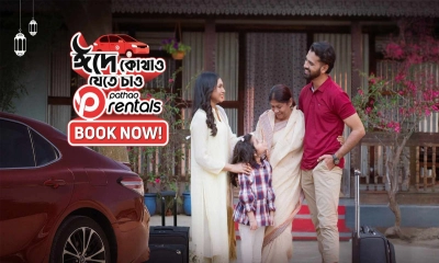 ঈদ যাত্রায় ‘পাঠাও রেন্টালস’