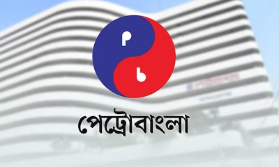 পেট্রোবাংলা।    ছবি- সংগৃহীত