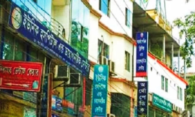 যশোরে ৫০০ মিটারের মধ্যে ২০ হাসপাতাল-ক্লিনিক