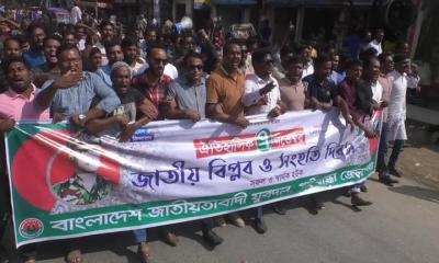 গাইবান্ধায় জাতীয় বিল্পব ও সংহতি দিবস পালিত