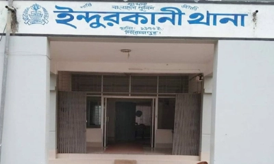 ইন্দুরকানি থানা। ছবি- সংগৃহীত