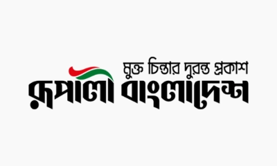 টেক্সাসে হড়কা বানে ২৪ জনের মৃত্যু