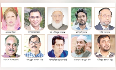যেসব আসনে দাঁড়াতে পারেন বড় দলের শীর্ষ নেতারা