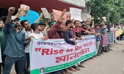 পলিটেকনিক শিক্ষার্থীদের ‘রাইজ ইন রেড’ কর্মসূচি শুরু