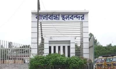 ছবি- সংগৃহীত