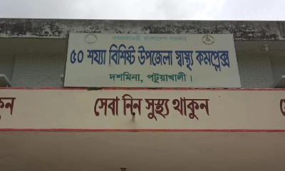 ওড়না দিয়ে চোখ বেঁধে স্বামীর পুরুষাঙ্গ কাটলেন স্ত্রী