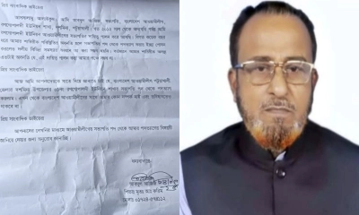 পটুয়াখালীতে সংবাদ সম্মেলন করে আ. লীগ নেতার পদত্যাগ