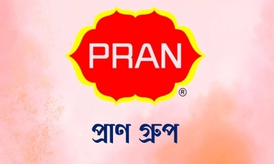 অভিজ্ঞতা ছাড়াই ৪ জেলায় নিয়োগ দিচ্ছে প্রাণ গ্রুপ