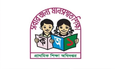 প্রধান শিক্ষকদের জন্য কড়া বার্তা