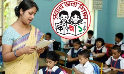 ৫১৩টি উপজেলার প্রাথমিক স্কুল পাচ্ছে সাড়ে ১৬ কোটি টাকা