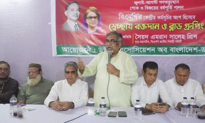 ময়মনসিংহ নগরীর নতুন বাজারস্থ বিএনপি কার্যালয়ে এক কর্মসূচিতে বক্তব্য দেন বিএনপির যুগ্ম মহাসচিব সৈয়দ এমরান সালেহ প্রিন্স। ছবি- রূপালী বাংলাদেশ