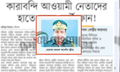 কারাবন্দি আওয়ামী নেতাদের হাতে স্মার্টফোন!