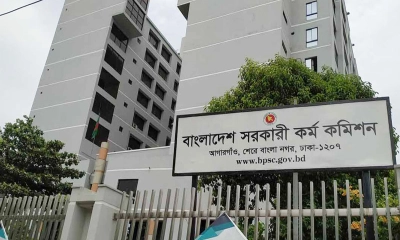 বাংলাদেশ সরকারি কর্ম কমিশন।  ছবি: সংগৃহীত