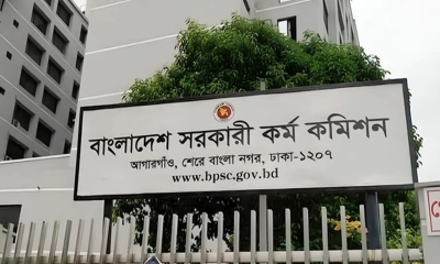 ৬ আগস্ট শুরু ৪৮তম বিশেষ বিসিএসের মৌখিক পরীক্ষা