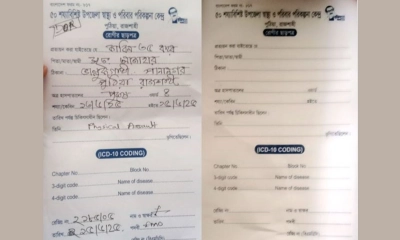 পুঠিয়া হাসপাতালের ছাড়পত্রে এখনও মুজিব বর্ষের ছবি!