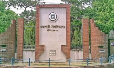 রাবিতে ৬ বছর পর শুরু যাচ্ছে শিক্ষক নিয়োগ কার্যক্রম