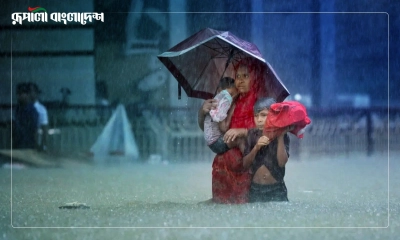 ছবি- রূপালী বাংলাদেশ গ্রাফিক্স