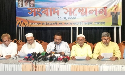 রাজশাহীতে বিএনপি নেতাদের বিরুদ্ধে আওয়ামী সন্ত্রাসীদের আশ্রয়ের অভিযোগ