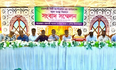 রাসিকের বিল না ছাড়ায় ক্ষোভে ফুঁসছেন ঠিকাদাররা, কাজ বন্ধের হুঁশিয়ারি
