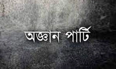 অজ্ঞানপার্টির ফাঁদে ২৫ লাখ টাকা খোয়ালেন দুই গরু ব্যবসায়ী