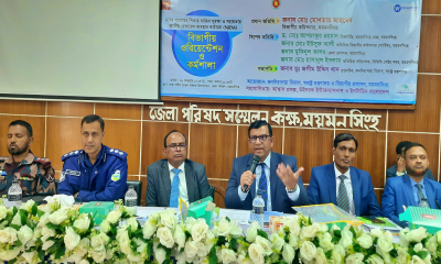 ট্রাইবুনাল না থাকায় ময়মনসিংহে মানব পাচারের ১৬৩ মামলার দু‍‍`টি নিস্পত্তি