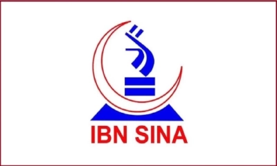 ২৫ বছর বয়স হলেই ইবনে সিনায় চাকরির সুযোগ। ছবি - সংগৃহীত