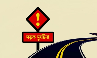 ছবি- সংগৃহীত