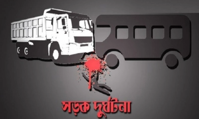 প্রতীকী ছবি