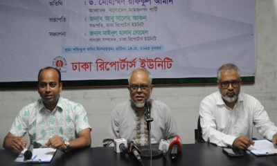 দায়িত্ব পেলে বিনিয়োগকারীদের টাকা ফেরত দেওয়া যাবে : রফিকুল আমীন