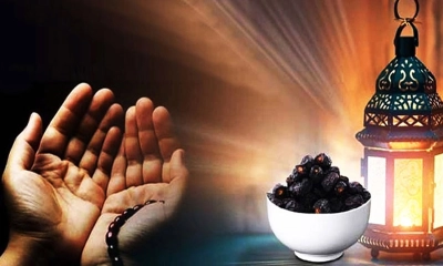 ১  দিনের রোজায় মাফ হতে পারে ২ বছরের গুনাহ