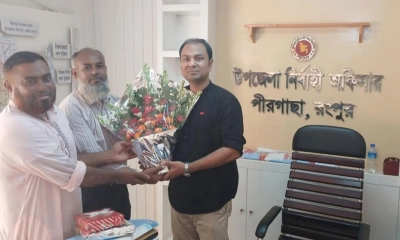 বদলির পরেও অফিস করছেন পীরগাছার ইউএনও