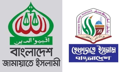 নারীবিষয়ক সংস্কার কমিশন বাতিল চায় ইসলামী দলগুলো
