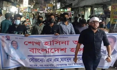 গোপালগঞ্জে ফের ছাত্রলীগের মিছিল