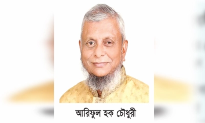 ‘লন্ডন মিশনে’ সফল কি আরিফুল হক চৌধুরী