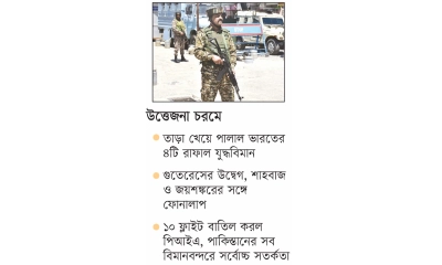 হামলার শঙ্কা পাকিস্তানের, প্রস্তুত হচ্ছে ভারত