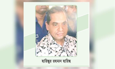 কারাগারে গৌরনদীর সেই হারিছের বিলাসী জীবন