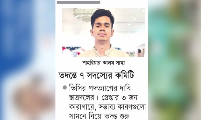 মাদকাসক্তদের সঙ্গে তর্ক-বিতর্কের জেরে হত্যাকাণ্ড 