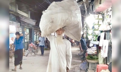 ৭৯ বছরেও পেটের দায়ে কাগজ কুড়ান আজিজ