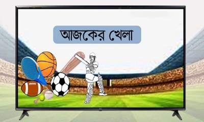 টিভিতে আজকের খেলা (২৯ মে, ২০২৫)