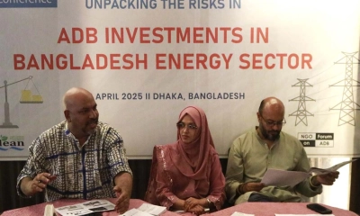 এডিবির বিনিয়োগে ঝুঁকিতে বাংলাদেশ