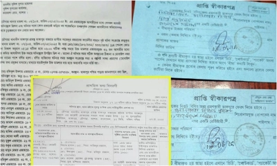 মামলা থেকে নাম বাদসহ হয়রানী বন্ধে স্বরাষ্ট্র মন্ত্রণালয়ে আবেদন 