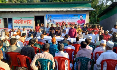বিএনপির ‘প্রাথমিক সদস্য নবায়ন ও নতুন সদস্য সংগ্রহ কর্মসূচি’ সফল করার লক্ষ্যে প্রস্তুতিমূলক সভা অনুষ্ঠিত।        ছবি- সংগৃহীত